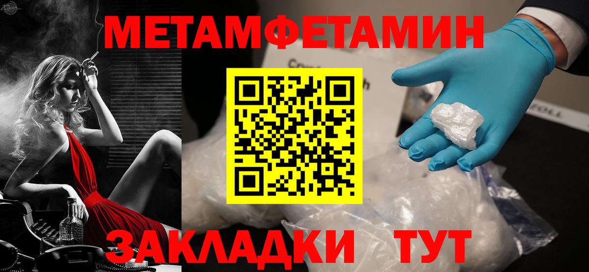АМФ VHQ Новокубанск