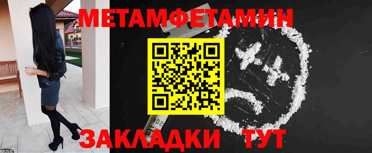 Амфетамин  Амфетамин  Новокубанск  Вход с VPN  Amphetamine 97% 
