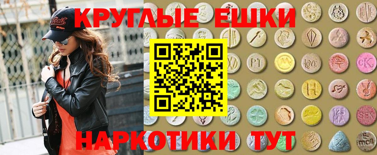 Новокубанск  Ecstasy MDMA  Экстази  Вход с VPN  Экстази mix 