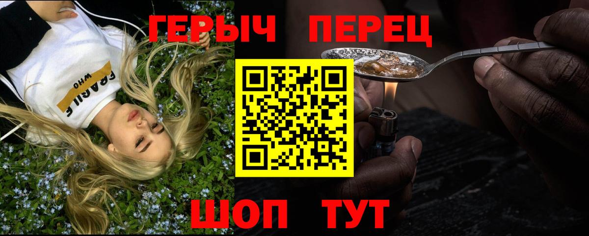 ГЕРОИН Афган Новокубанск