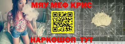 MESCALINE Бугуруслан