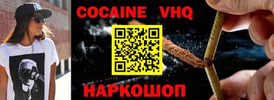 MESCALINE Бугуруслан