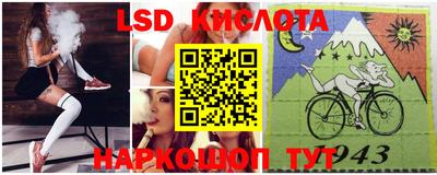 MESCALINE Бугуруслан