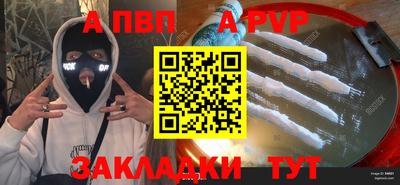 скорость mdpv Будённовск