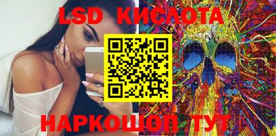 MESCALINE Бугуруслан