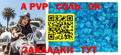 метадон Бузулук