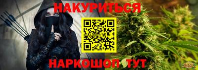 MESCALINE Бугуруслан