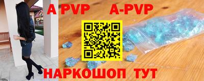 скорость mdpv Будённовск