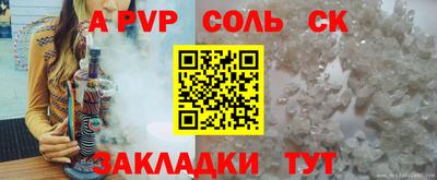скорость mdpv Будённовск