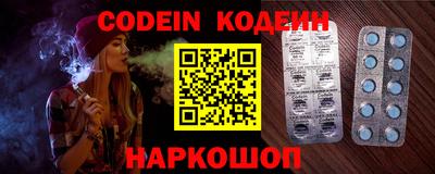 MESCALINE Бугуруслан