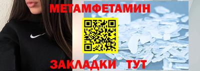 метадон Бузулук