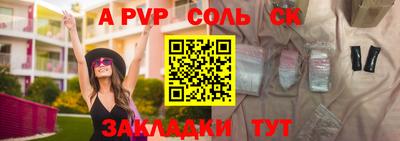 MESCALINE Бугуруслан