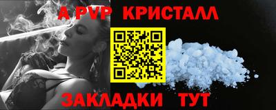 скорость mdpv Будённовск