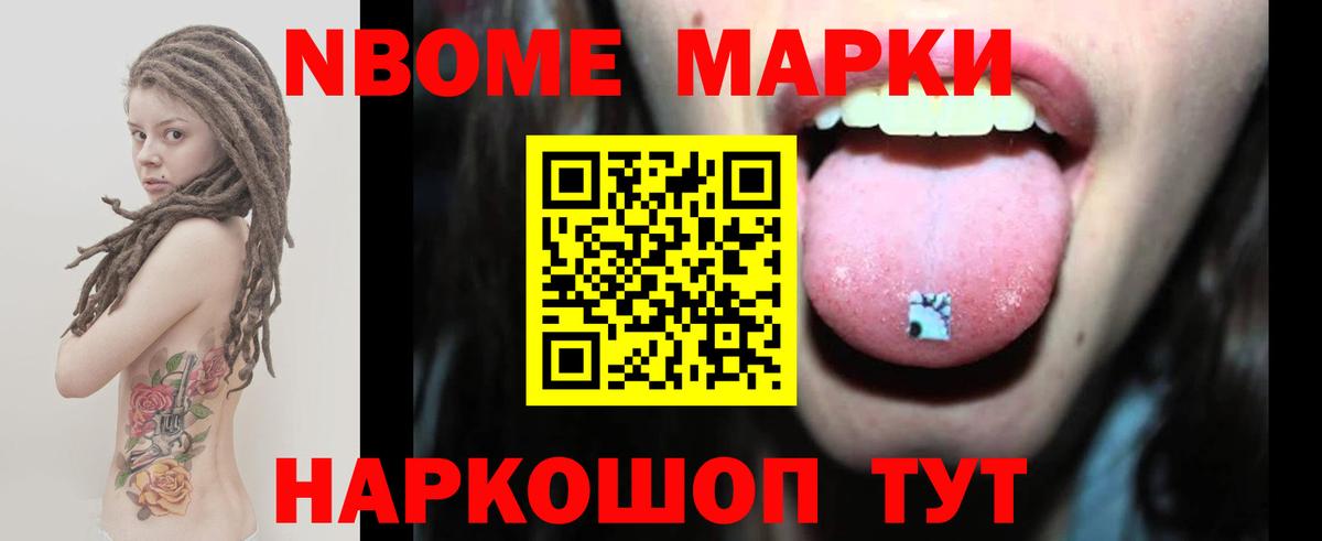 LSD-25 экстази ecstasy  Лсд 25 экстази кислота  LSD-25 экстази  Вход с VPN  Новокубанск 