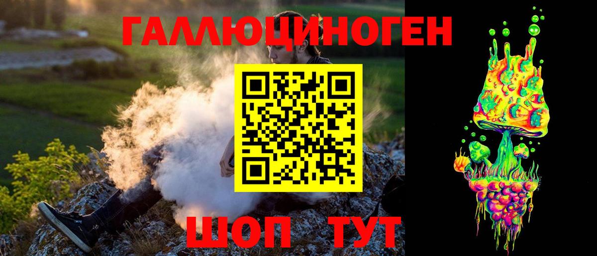 Галлюциногенные грибы MAGIC MUSHROOMS Новокубанск