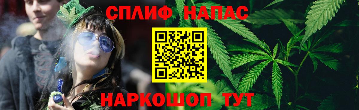 Каннабис тримм Новокубанск